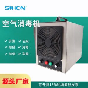 ozone air purifier