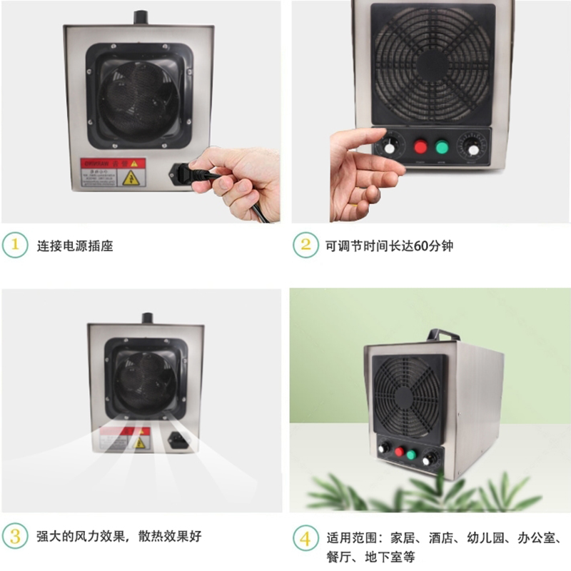 ozone air purifier