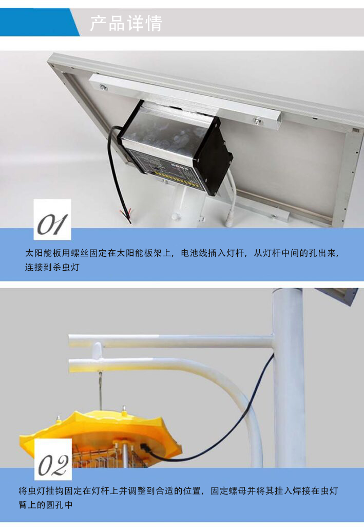 Insecticidal Lamp High Voltage Module