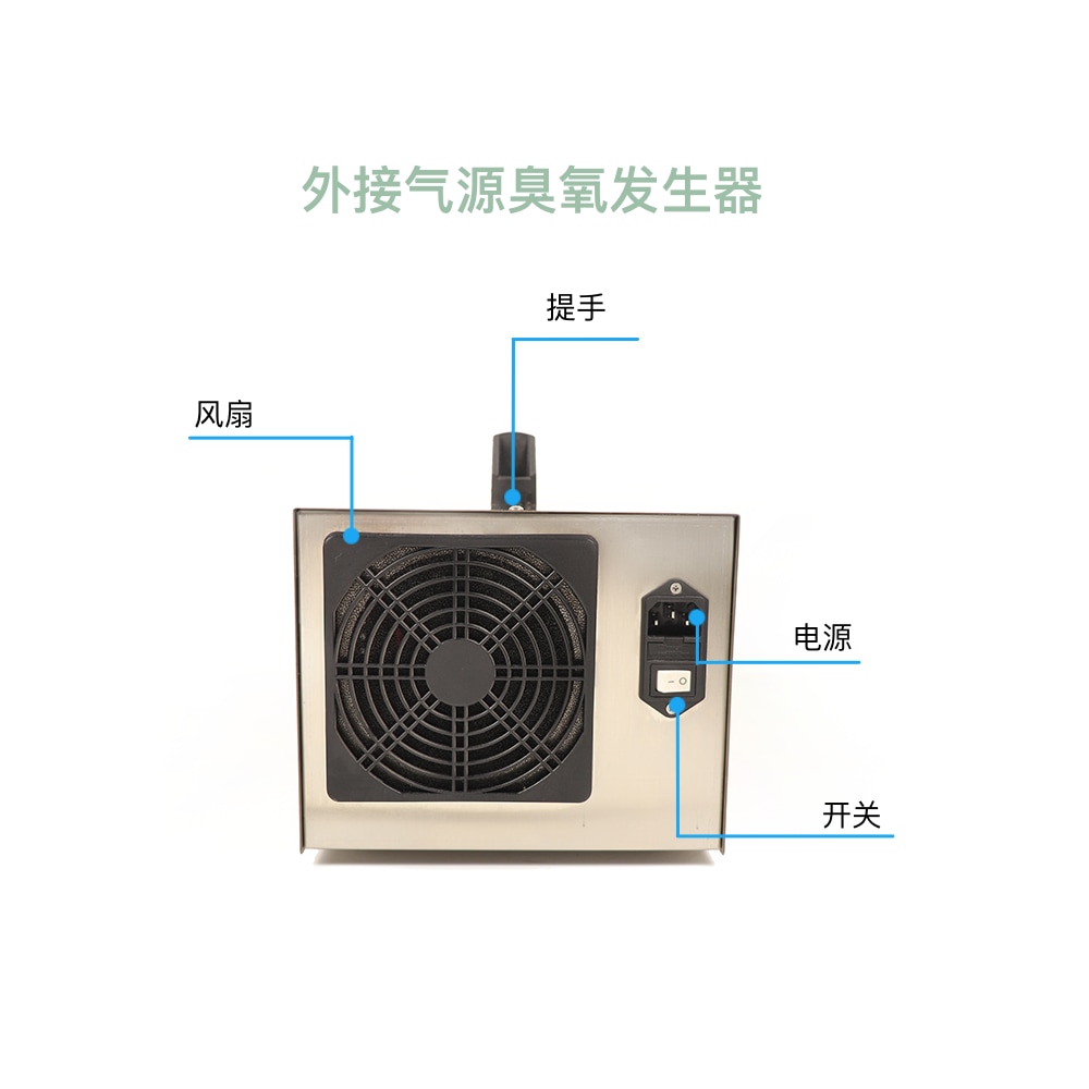 ozone air purifier